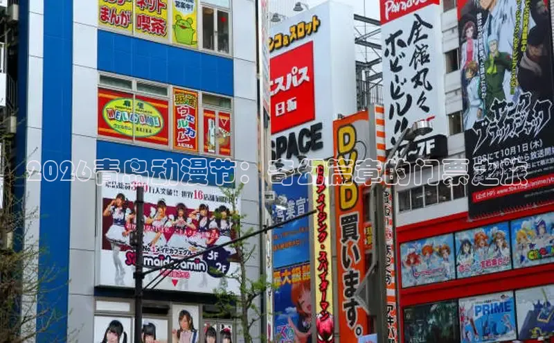 里番