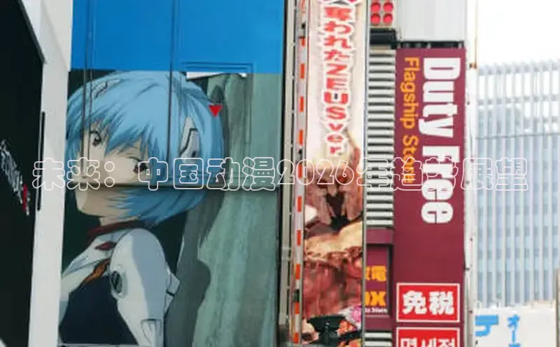 里番动漫在线