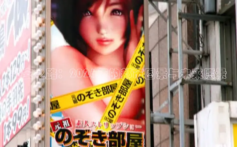 里番动漫在线看