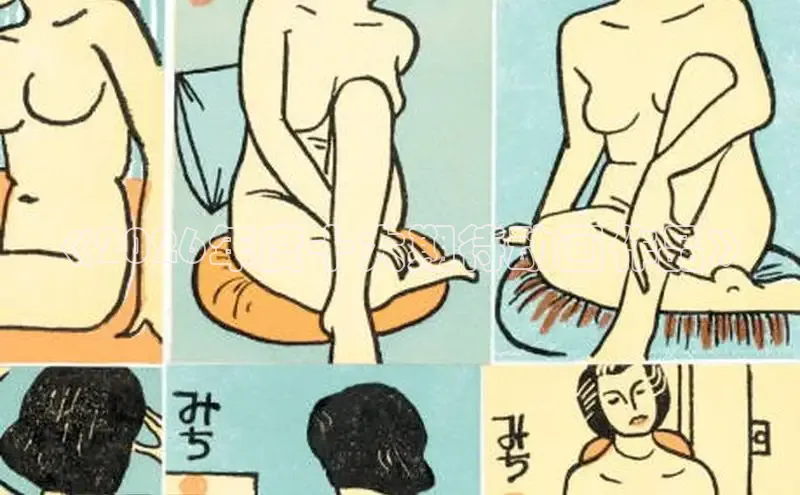 里番动漫免费看