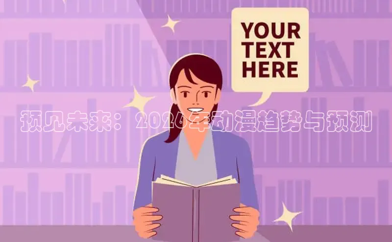 里番动漫在线免费观看