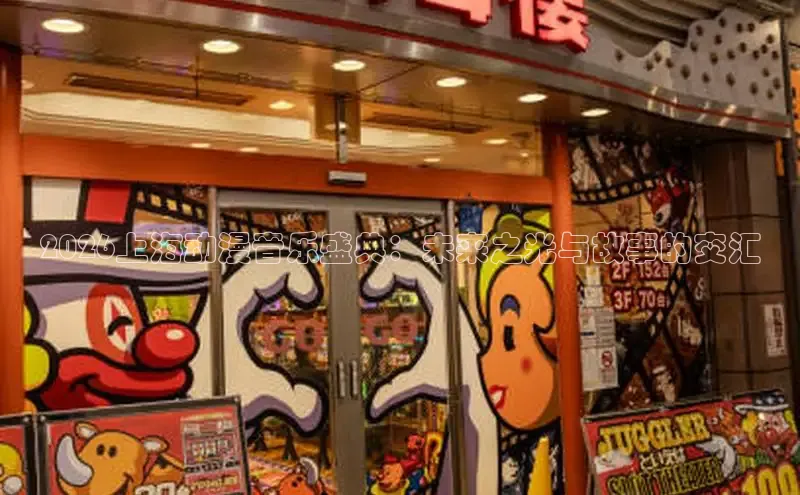 里番动漫推荐