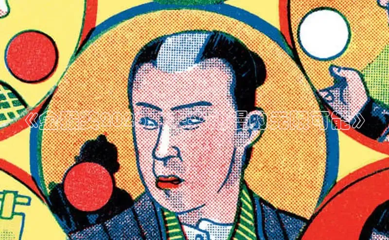 里番动漫网