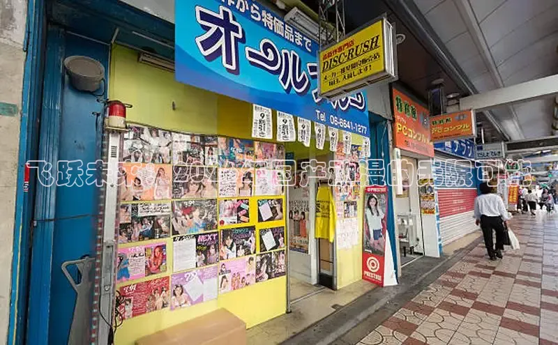里番动漫免费看