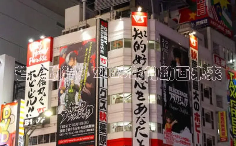 里番动漫网
