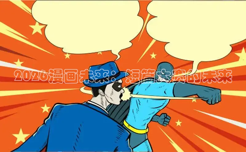 里番动漫在线看